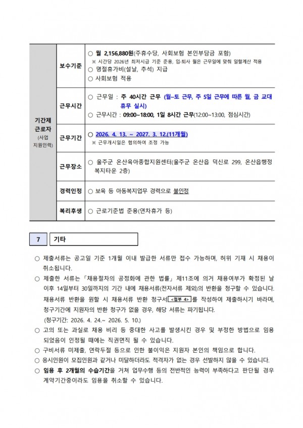 d3eb92e4821c3da5bc0185da6d89f160_1773878