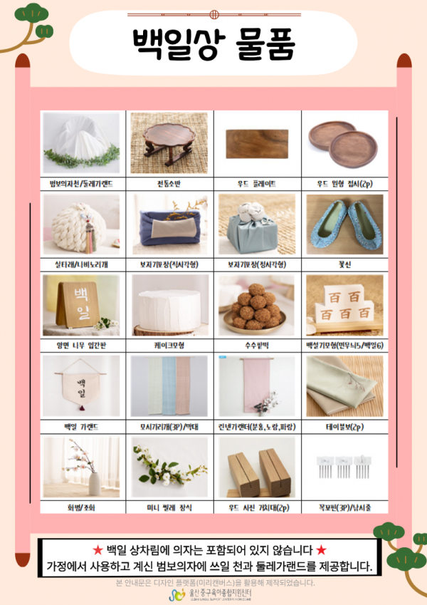 d9e865cee291828a0437d1dc989c8292_1774944