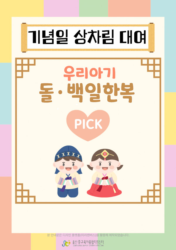 d9e865cee291828a0437d1dc989c8292_1774944