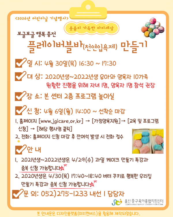 e2c58e234cc0c81bcb9f17e1d8a9ed50_1774836