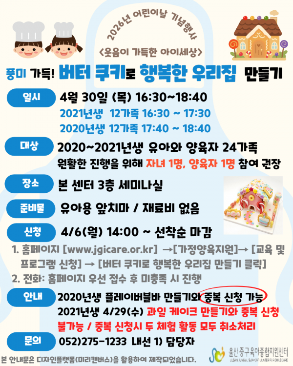 e2c58e234cc0c81bcb9f17e1d8a9ed50_1774836