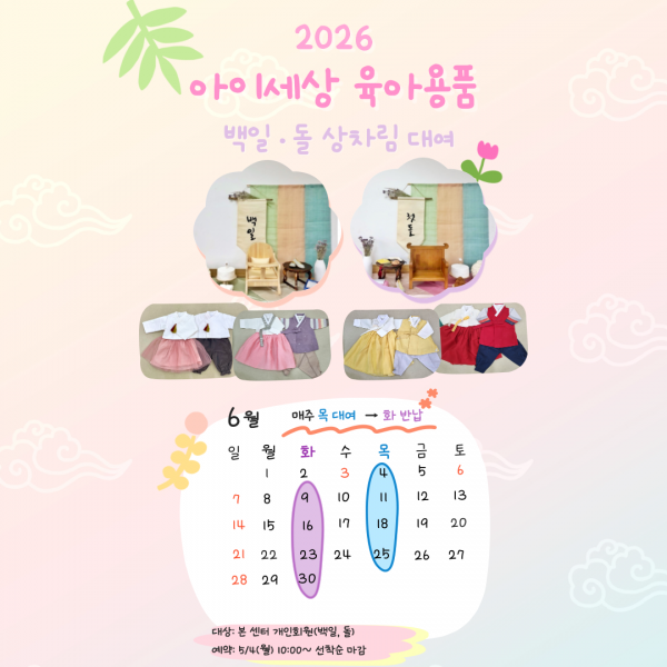 1566eca68207573ffa7d907ef737584a_1776656