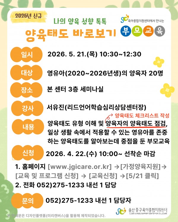 3e6ad503a8383b6d5c56510e3513ec57_1775713