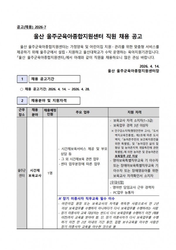 68b11427b3c86cf3b0d7b28c0e41bcf7_1776158