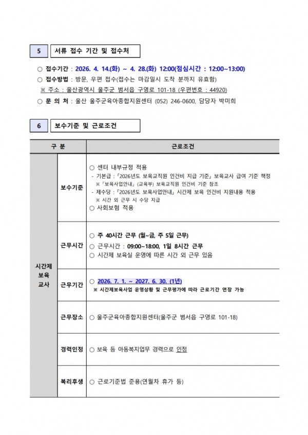 68b11427b3c86cf3b0d7b28c0e41bcf7_1776158