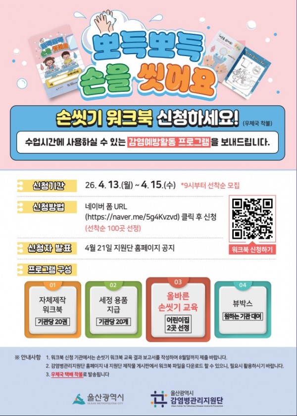 69e37eb7aa01d4a606fd3476638c5dc0_1776046