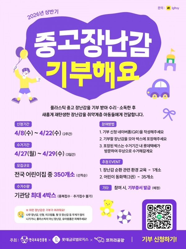 88abaf1c44c71148bec5a8c48ee049c4_1775538