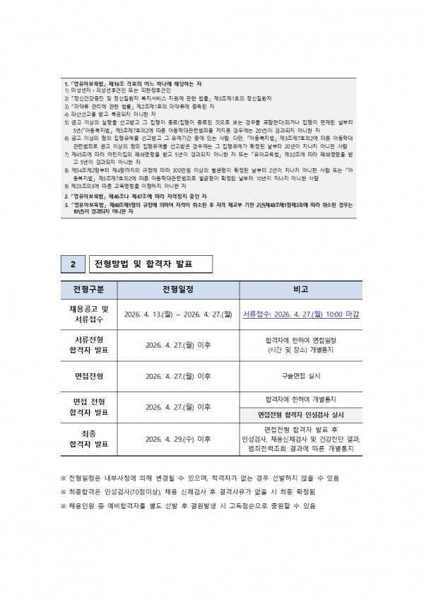 bd43127a8aa4419221e4b9a68a24d571_1776056