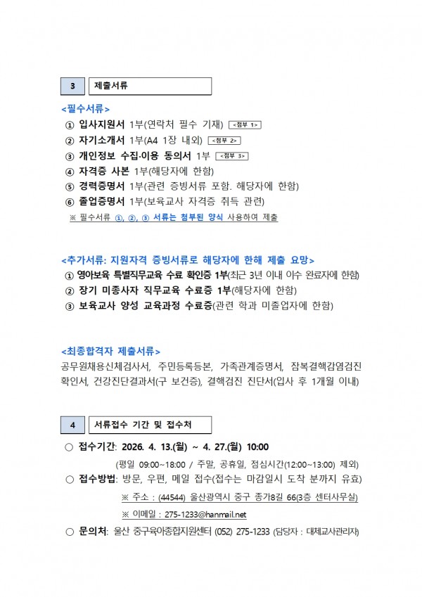 bd43127a8aa4419221e4b9a68a24d571_1776056