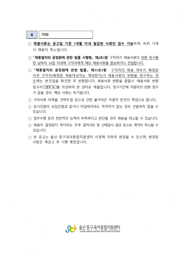 bd43127a8aa4419221e4b9a68a24d571_1776056