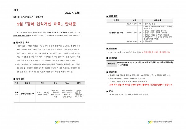 d99840f3801c8d98d300b628ea0b7195_1775435