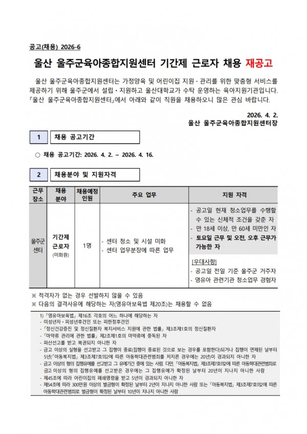 f1514a8a5a486572d40b8e42c3b46657_1775117