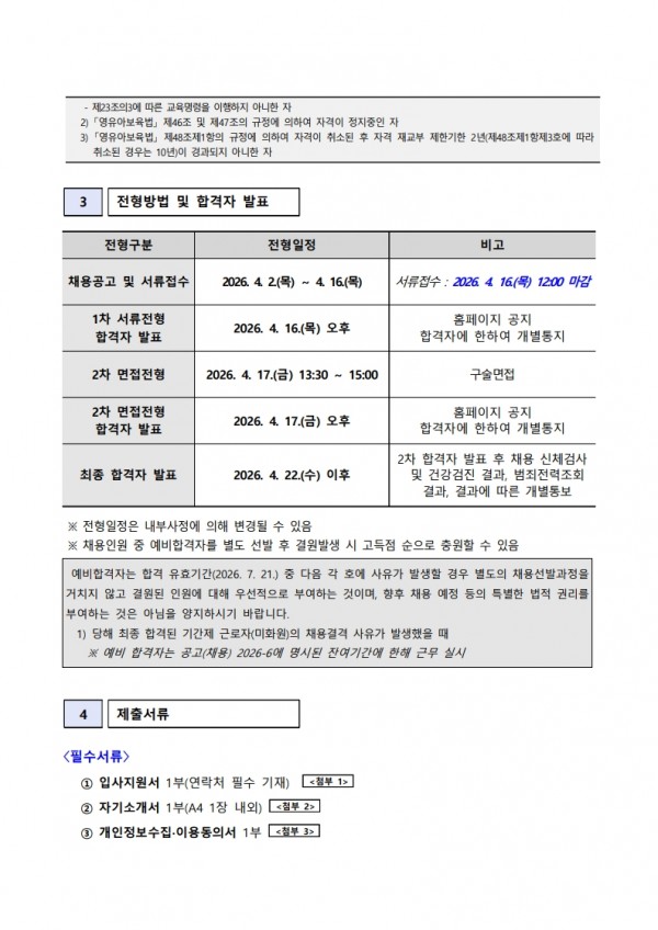 f1514a8a5a486572d40b8e42c3b46657_1775117