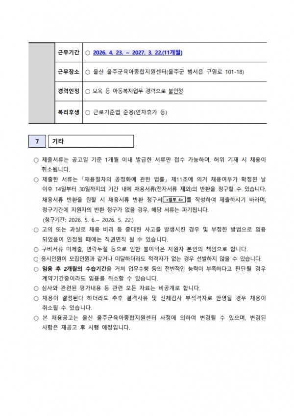 f1514a8a5a486572d40b8e42c3b46657_1775117