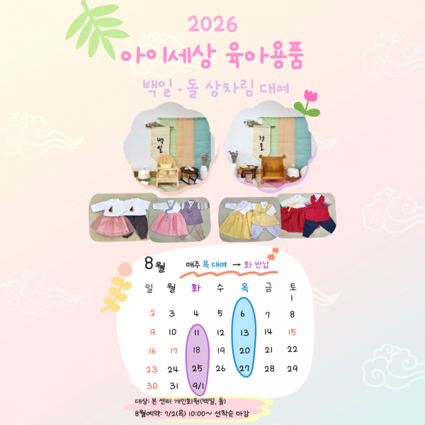 081853d55f7e6e7d95ca136848c0f09b_1782091