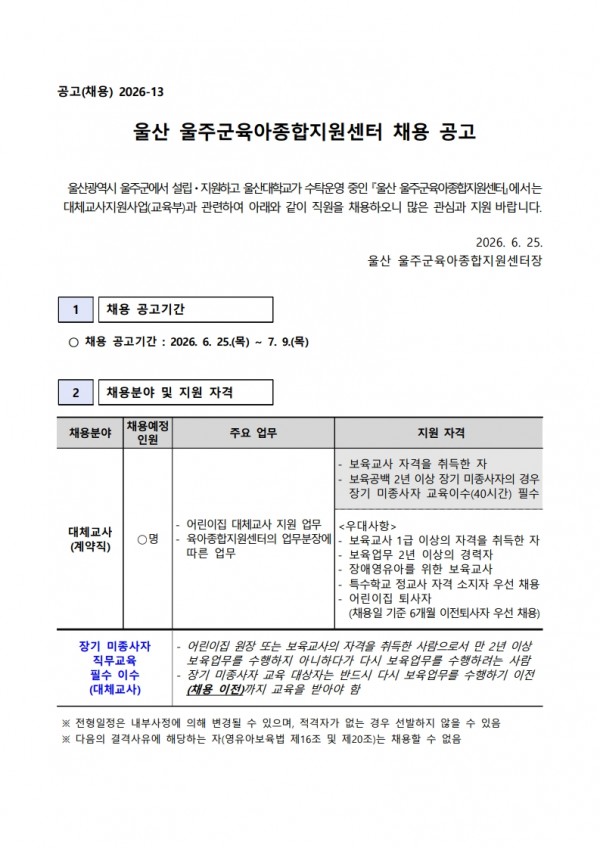 efb5171a96b329715b656dc3b2a8f6ab_1782370