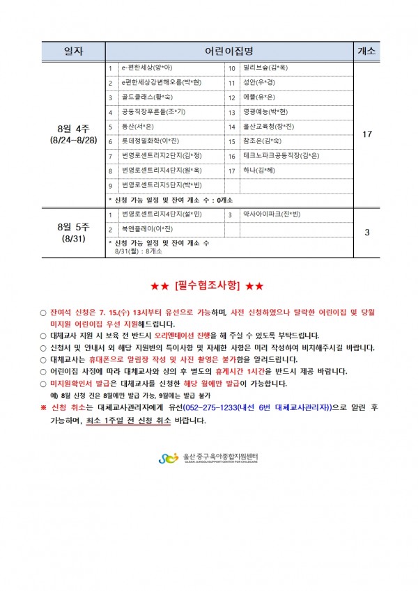 a122661f7b7397b5842c9a50a52dce26_1784076