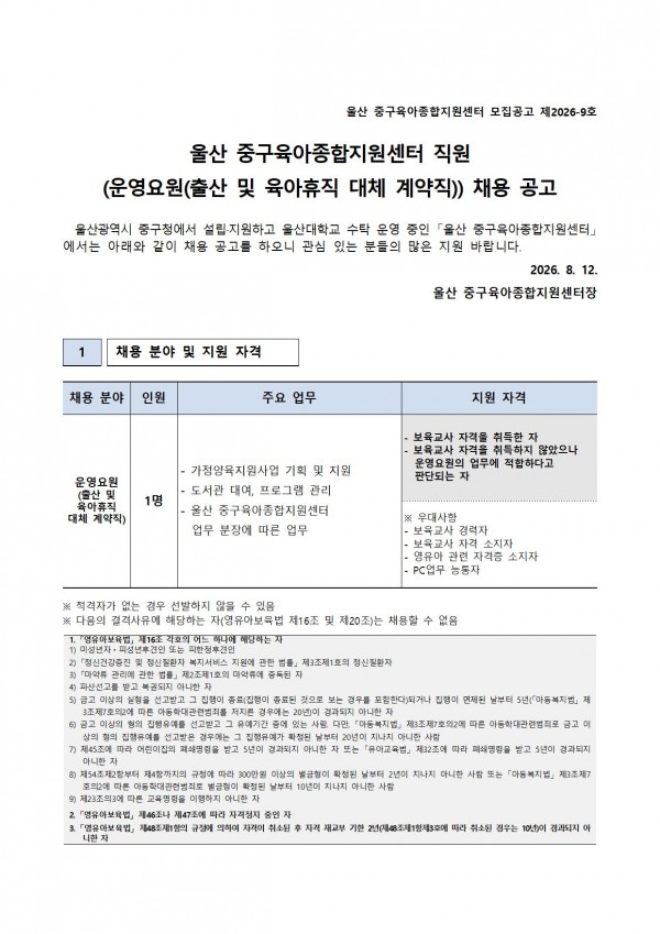 b773f8debc0abb51be60b1e69c41f9e1_1786512