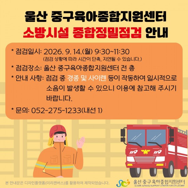 78d8fd47a9f9a43fddedb213c085634b_1789006