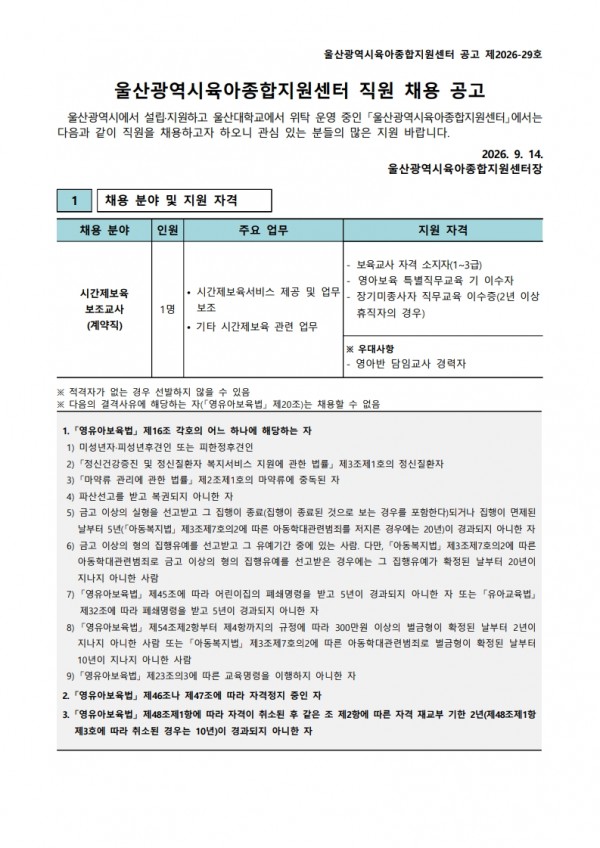 8bcde51a856d2fc5d322e7d683091ca6_1789465