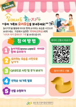2026 8월 집놀자-복사본- 복사본.jpg