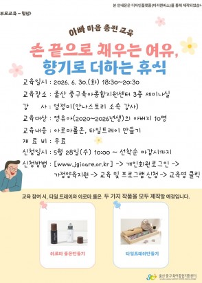 제목을 입력해주세요. 7.jpg