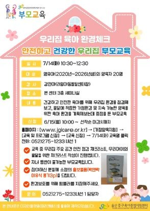 안전하고 건강한 메인슬라이드 1.jpg