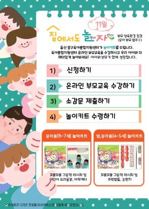 메인슬라이드 11월.jpg