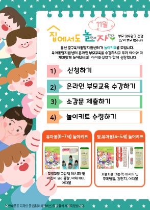 메인슬라이드 11월 1.jpg
