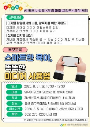 안내문.jpg