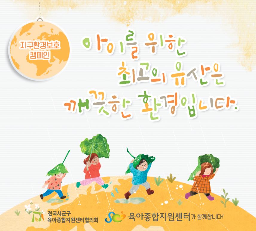 8월 슬로건.JPG
