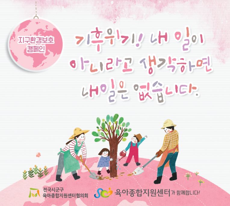 9월 슬로건.JPG