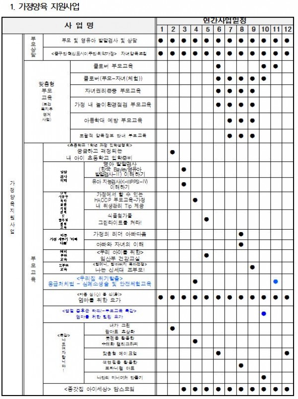 46c1a95eec749ca9b32c149621ec2f72_1530064