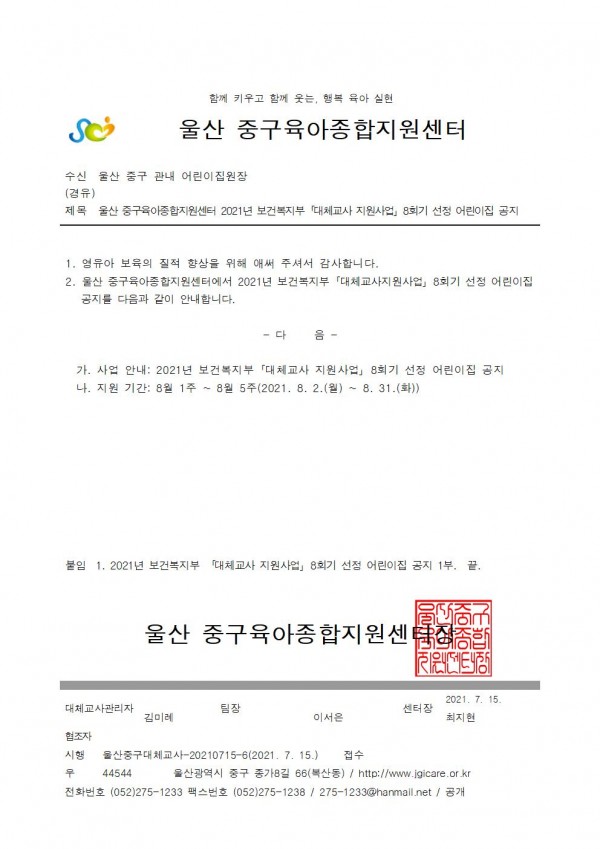 087296dd3e863ddde1684fa3c676289c_1626317