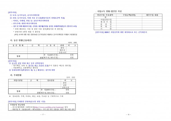 1bfca0127dc8e0f27dfd5a18d7a847a3_1665549