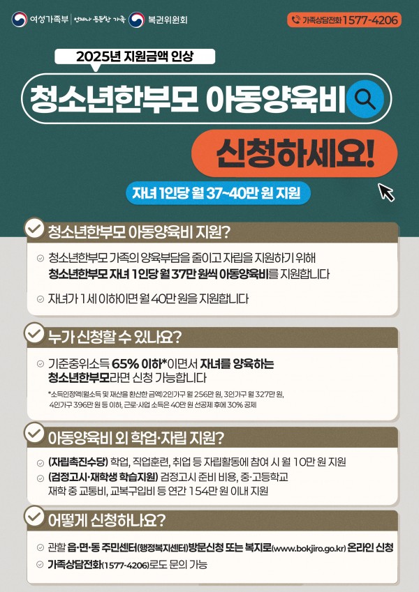 c95d16d56879fb961fb746f3a42775c3_1739259