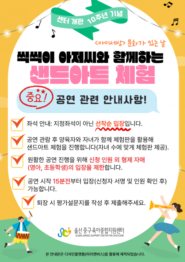 2e895cdc8d9b658c116fcb58e5bc9731_1755478
