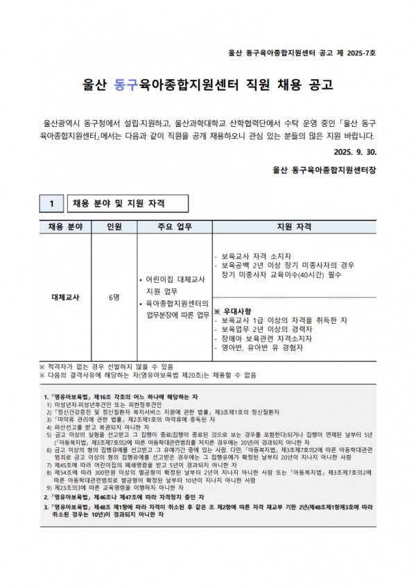 5fb5dce57096e25bd13ef78d4c3cff90_1759219