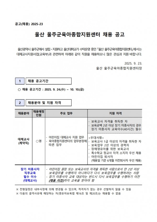 d11f95d1aa187dd04375bfeedd723fdc_1758768