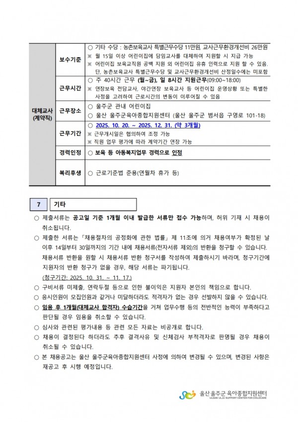 d11f95d1aa187dd04375bfeedd723fdc_1758768