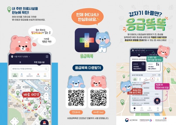 250108ccea1fde072dcc7c3042204c1c_1760065