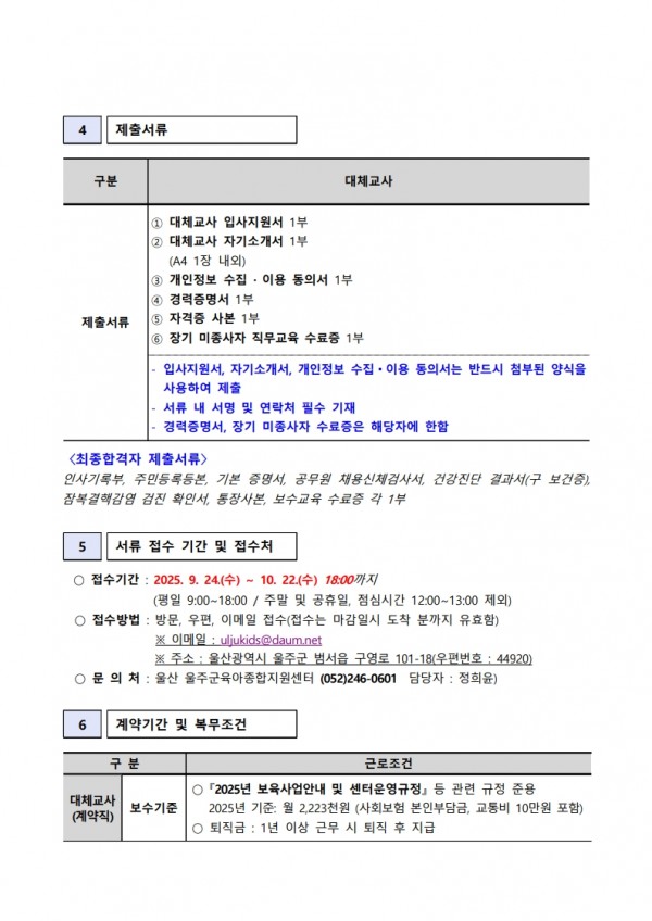 250108ccea1fde072dcc7c3042204c1c_1760314