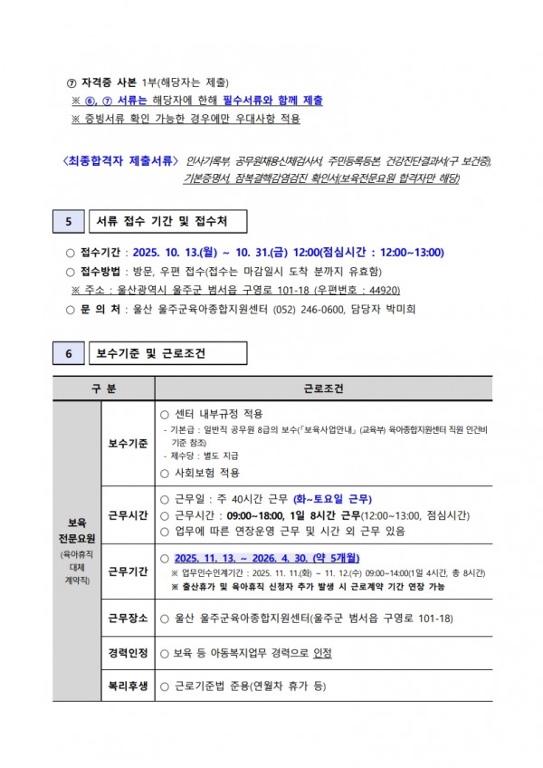 250108ccea1fde072dcc7c3042204c1c_1760341