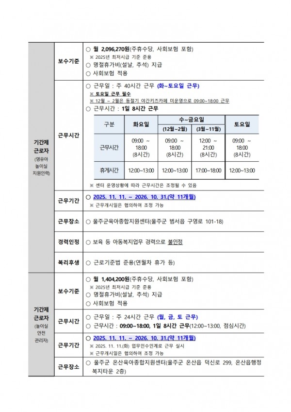 250108ccea1fde072dcc7c3042204c1c_1760341