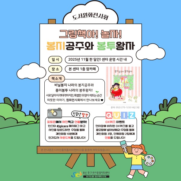 956143cca9305a29b24daa33ef3c56a6_1761636