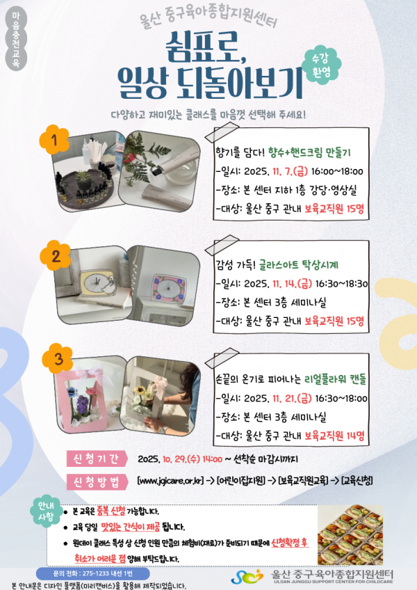 c6bcd38ceaf42622cc6fcefdd2ba1a7b_1761626