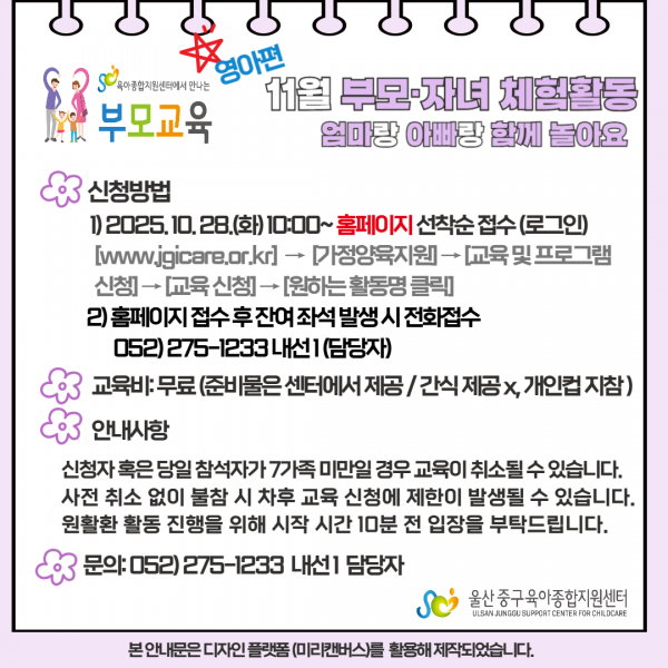 f762fd1d244dbf9dc4e24cda74e62db5_1761008