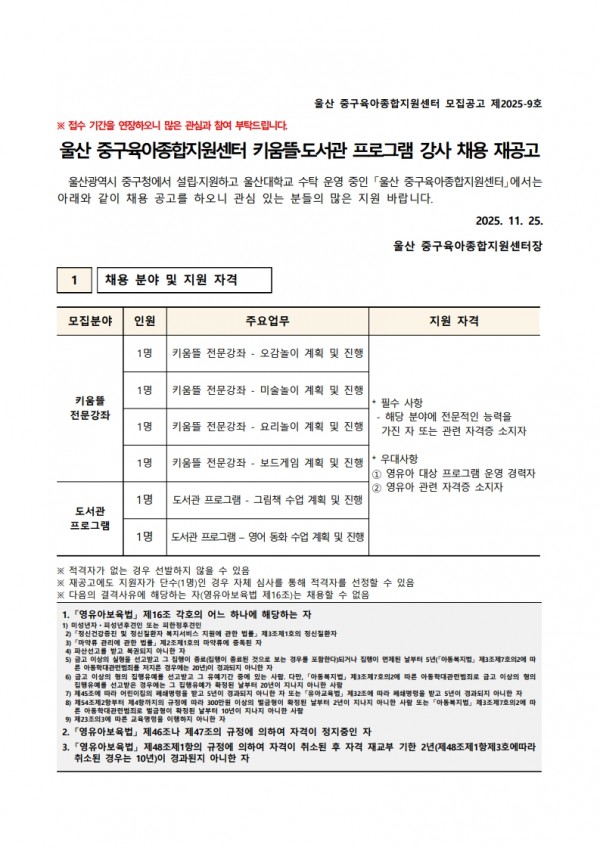 39e3a37792e0e13c6ec10867010e0198_1764052