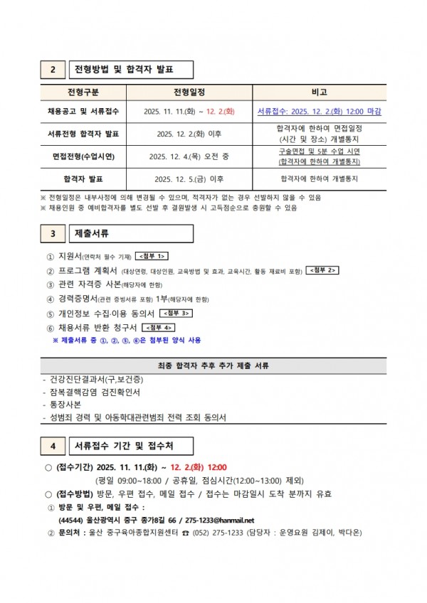 39e3a37792e0e13c6ec10867010e0198_1764052