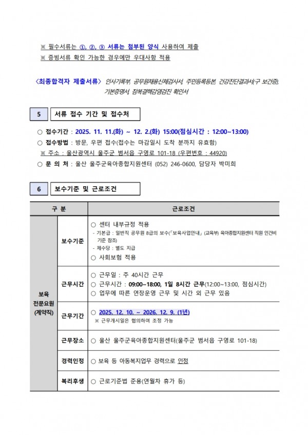 47006adb2d5318a3eabfcf76dc01ca00_1762908